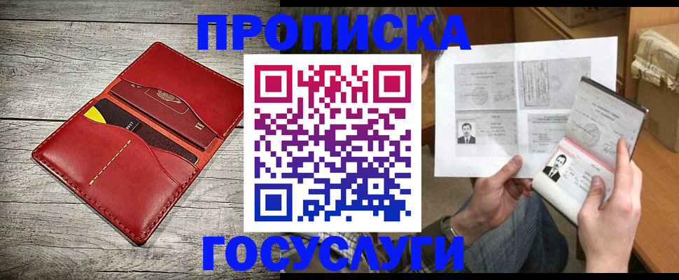 форма 3 в Голицыно