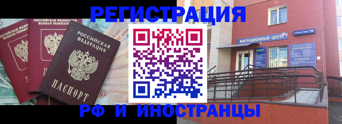 форма 3 в Голицыно